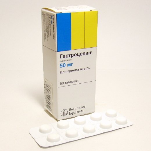 Гастроцепин (таблетки, 50 шт, 50 мг) - цена,  онлайн  .
