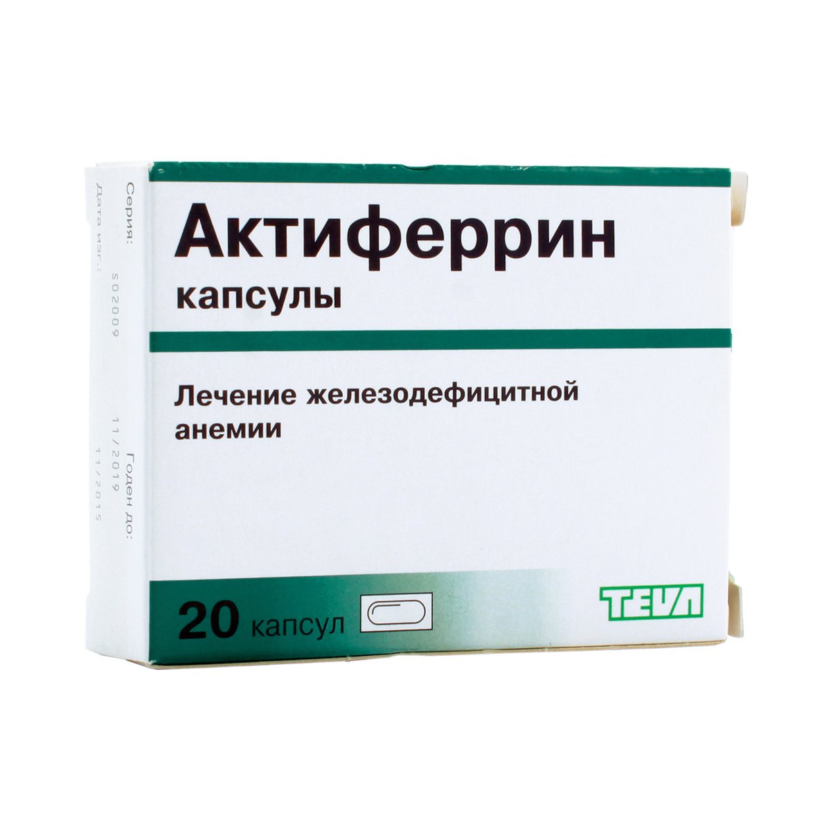 Актиферрин (капсулы, 20 шт, 300 мг) - цена,  онлайн  .
