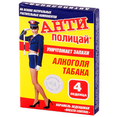 Анти Полицай