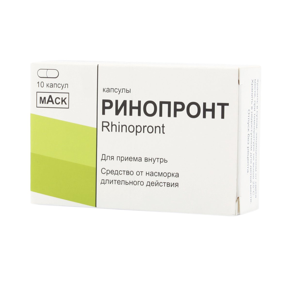 Ринопронт (капсулы, 10 шт) - цена,  онлайн , описание .