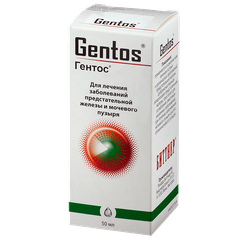 Гентос - фото упаковки