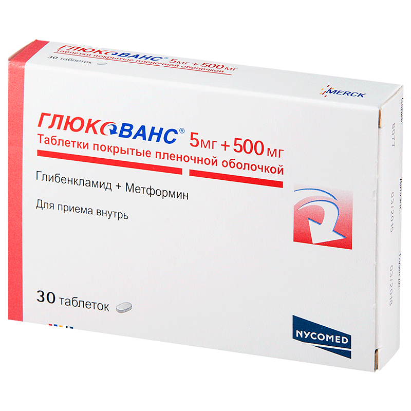 Глюкованс (таблетки, 30 шт, 500 / 5 мг/мг, для внутреннего применения .