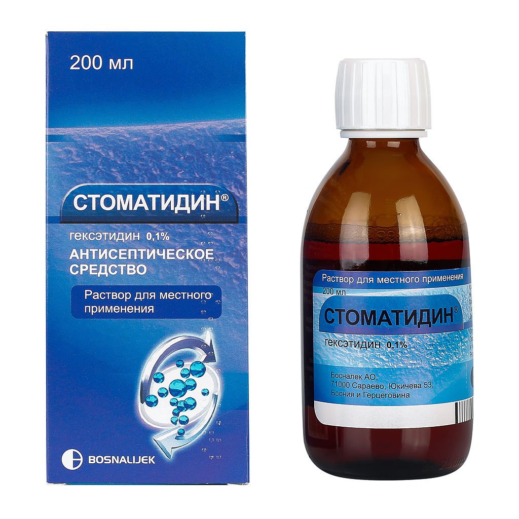 Стоматидин (раствор, 200 мл, 0.1 %) - цена,  онлайн  .