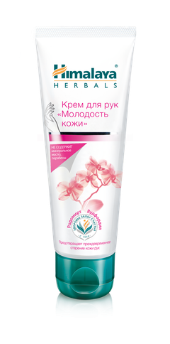 Himalaya крем для рук молодость кожи