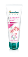 Himalaya крем для рук молодость кожи