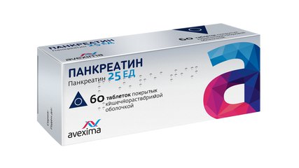 Панкреатин Цена Таблетки 60 Штук