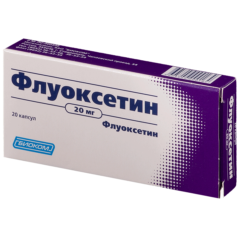 Флуоксетин (капсулы, 20 шт, 20 мг) - цена,  онлайн  .