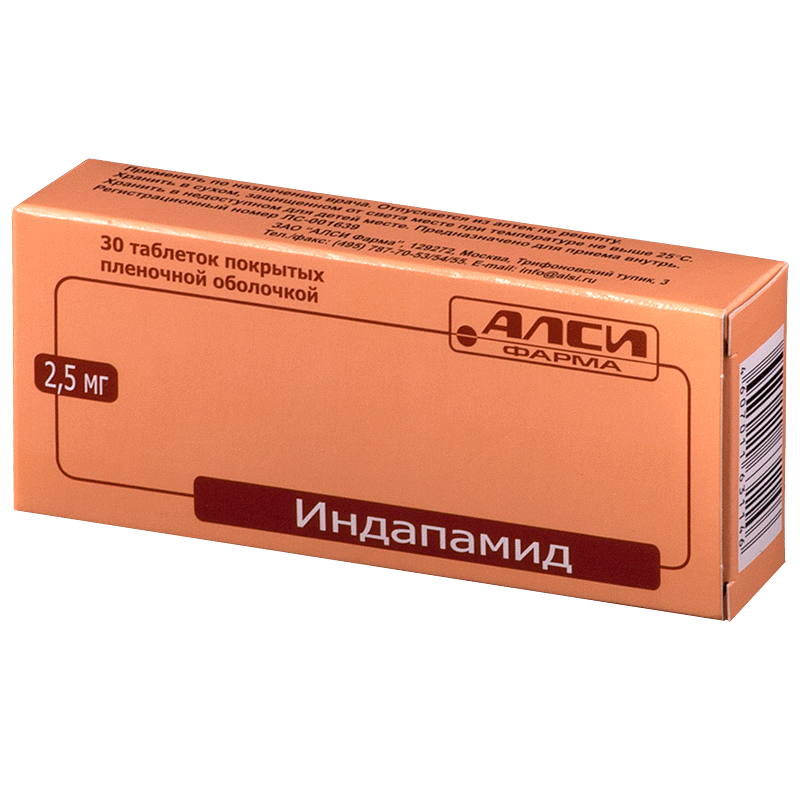 Индапамид (таблетки, 30 шт, 2.5 мг, для приема внутрь) - цена,  .