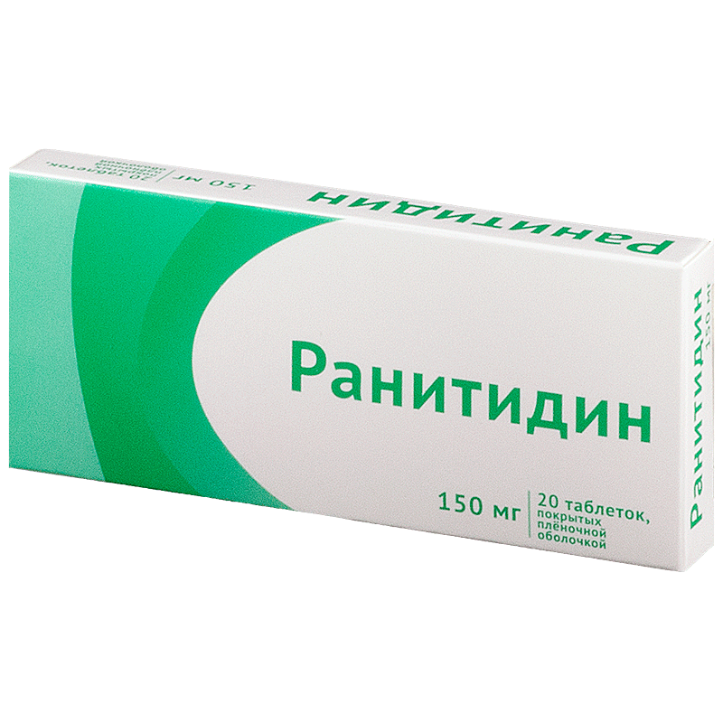 Ранитидин тб (20 шт, 150 мг) - цена,  онлайн , описание .