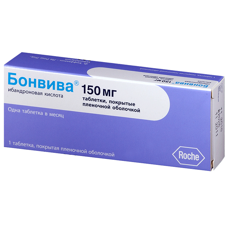 Бонвива (таблетки, 1 шт, 0.15 г, для приема внутрь) - цена,  .