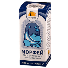 Морфей Спокойный Сон