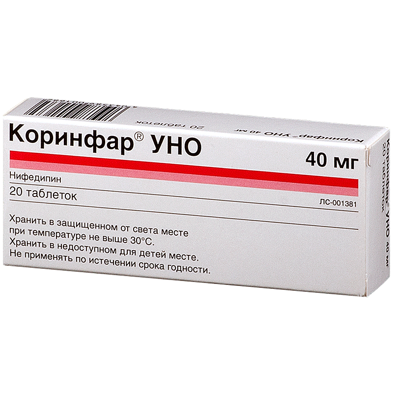 Коринфар УНО (таблетки, 20 шт, 40 мг) - цена,  онлайн  .