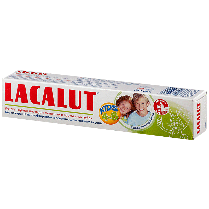 Лакалют. Зубная паста Lacalut Kids 4-8. Лакалют детская зубная паста до 4. Lacalut Beby зубная паста детская до 4 лет 50мл. З/П лакалют 50мл Актив.