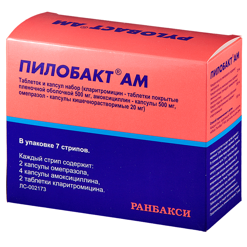 Пилобакт АМ (таблетки, 8х7 шт, для приема внутрь) - цена,  онлайн .