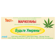 В москве купить марихуаны табак наркотик