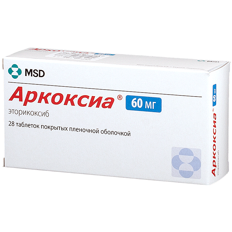 Аркоксиа (таблетки, 28 шт, 60 мг) - цена,  онлайн  .