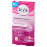 Полоски "Veet" Suprem Essense восковые с ароматом бархатной розы