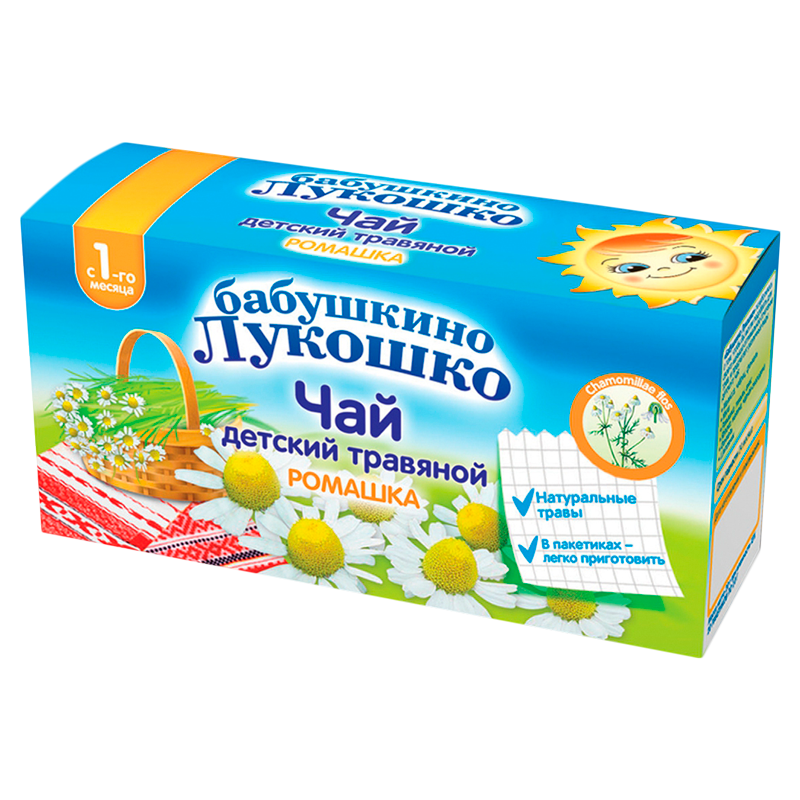 Детский чай. Детский чай Бабушкино лукошко с ромашкой. Бабушкино лукошко фенхель. Бабушкино лукошко чай с фенхелем. Бабушкино лукошко чай Ромашка.