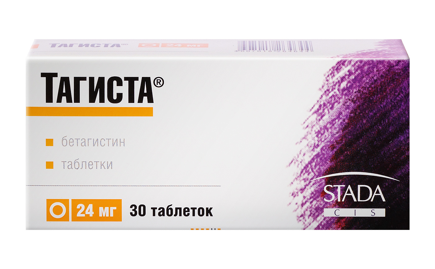 Тагиста (таблетки, 30 шт, 24 мг) - цена,  онлайн  .