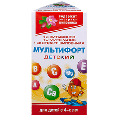 Мультифорт детский