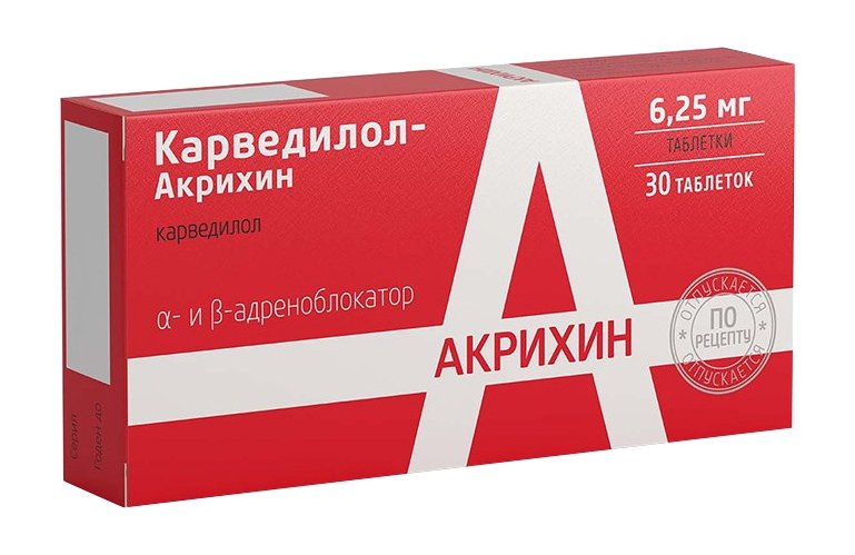 Карведилол акрихин (таблетки, 30 шт, 6,25 мг) - цена,  онлайн в .