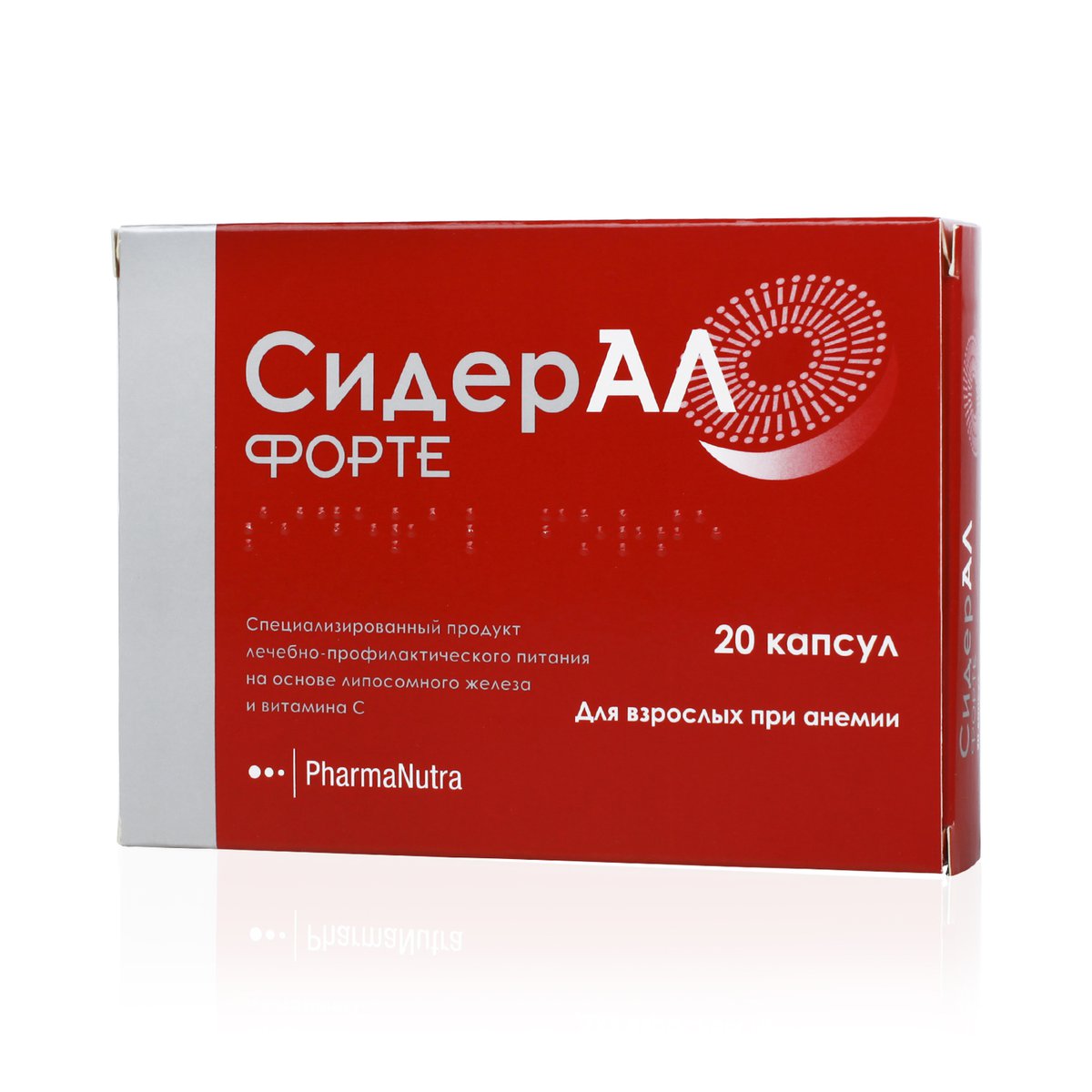 Препарат сидерал отзывы. Сидерал форте капс n 20. Сидерал форте капс 595мг 20. Препарат железа сидерал. Сидерал форте капсулы.