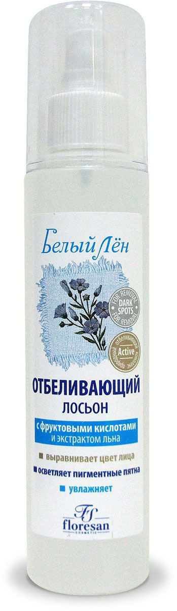 Тоник floresan. Флоресан белый лен лосьон отбеливающий, 200мл. Ф- 24 мусс д/умывания отбел. С экстрактом льна 150мл белый лен "Floresan"/15. Белый лен лосьон тоник отбеливающий 170. Белорусская косметика отбеливающий лосьон белый лен.