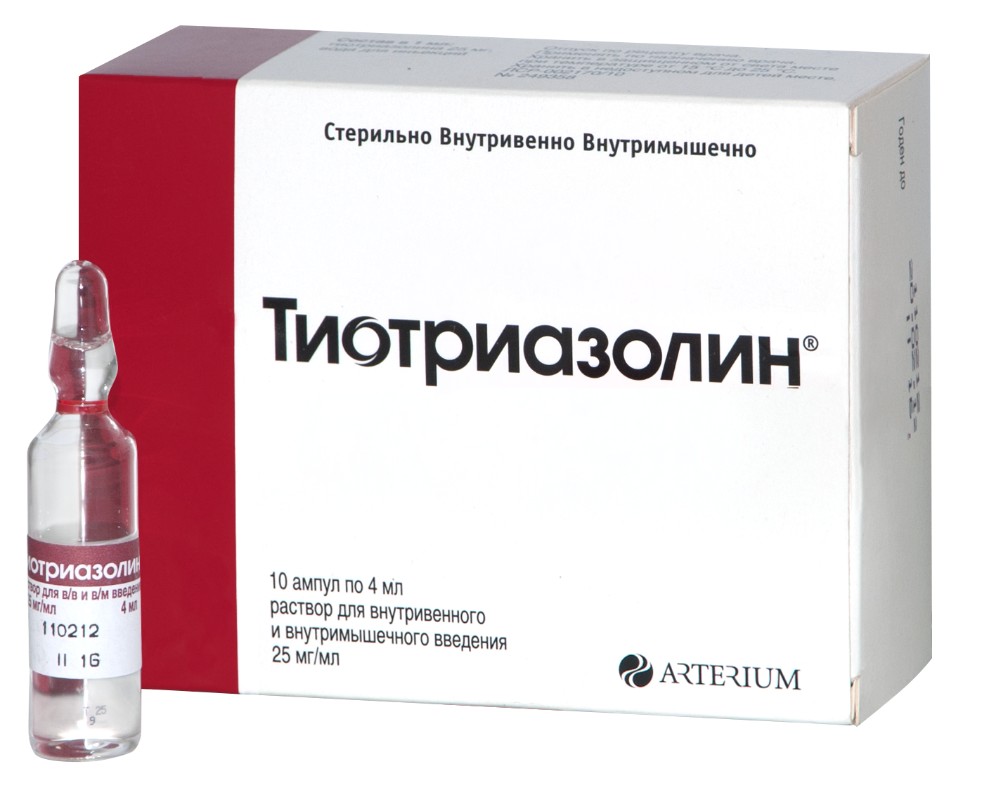 Тиотриазолин (раствор, 10 шт, 4 мл, 25 мг / мл, для внутримышечного .