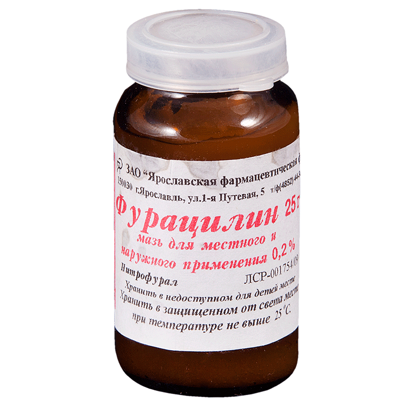 Фурацилиновая (мазь, 25 г, 0.2 %, для местного и наружного применения .