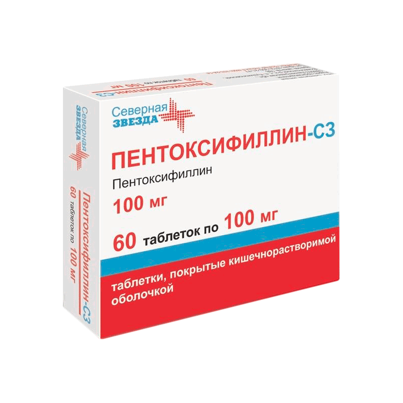 Пентоксифиллин-СЗ (таблетки, 60 шт, для приема внутрь) - цена,  .