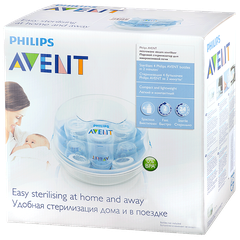 Avent cheap express 2