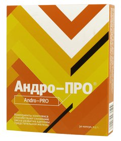 Андро-Про