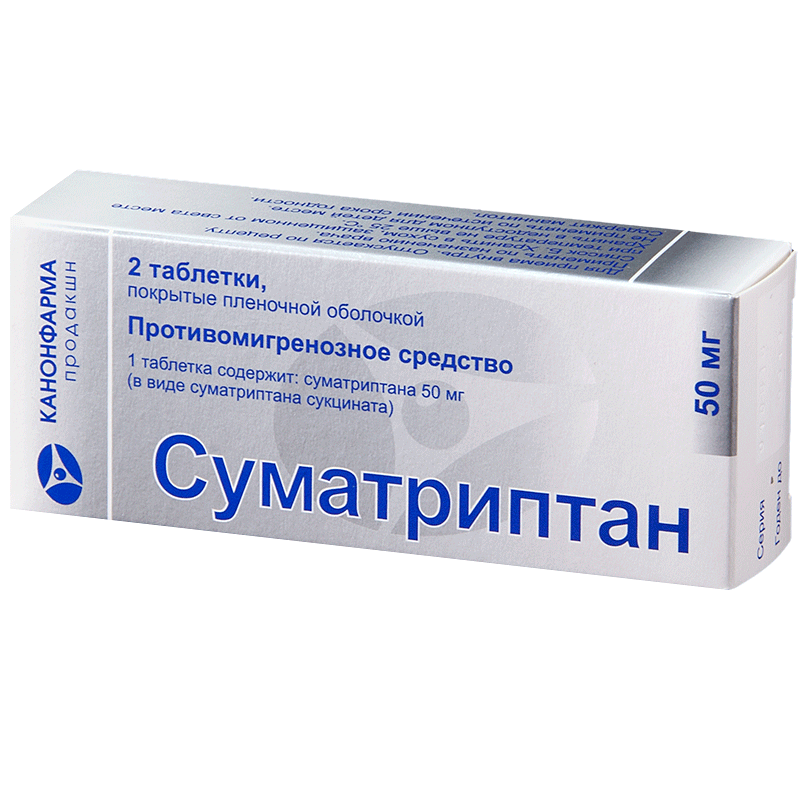Суматриптан Канон (таблетки, 2 шт, 50 мг, для приема внутрь) - цена .