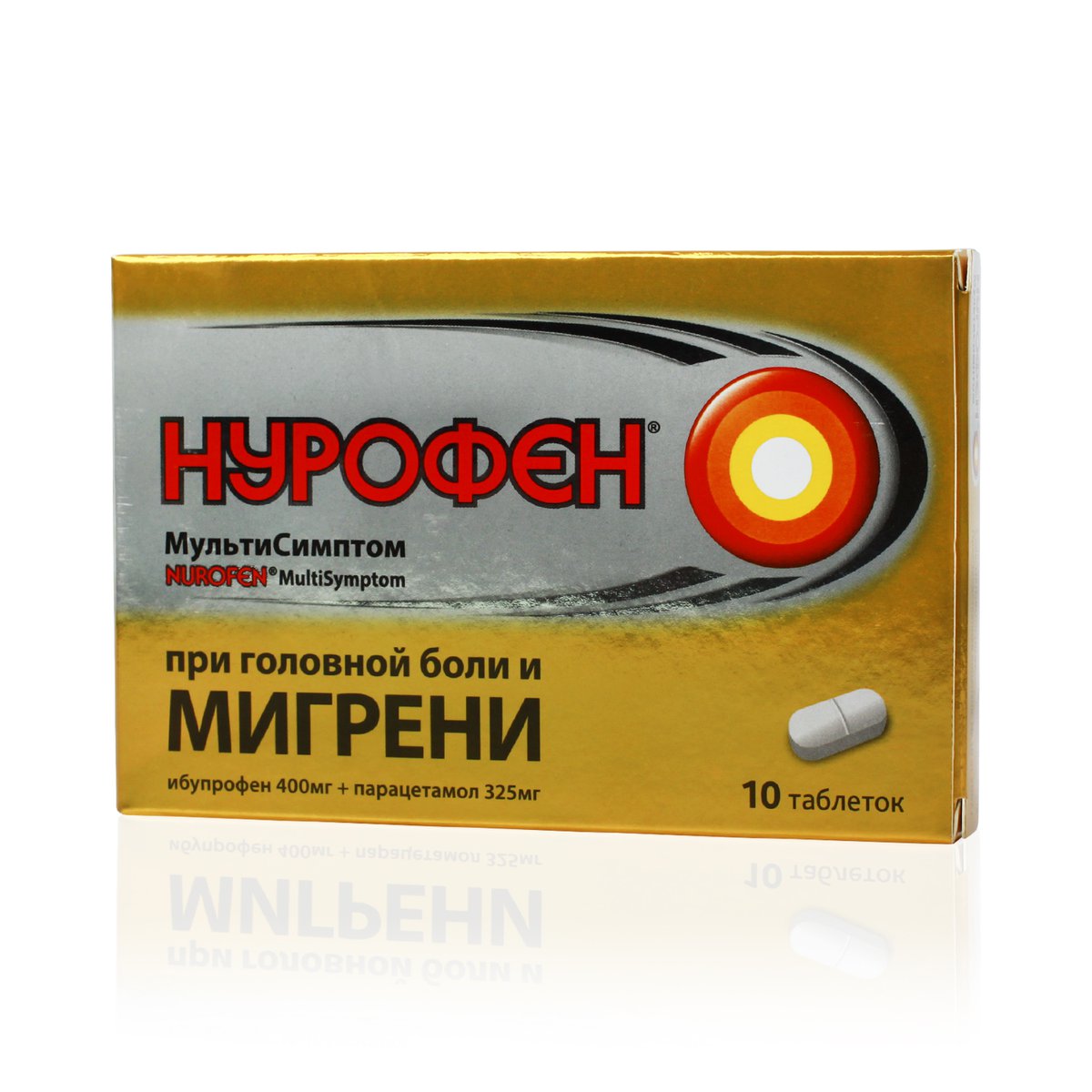 Нурофен мультисимптом (таблетки, 10 шт, 400+325 мг+мг) - цена,  .