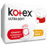 Kotex Ультра Софт