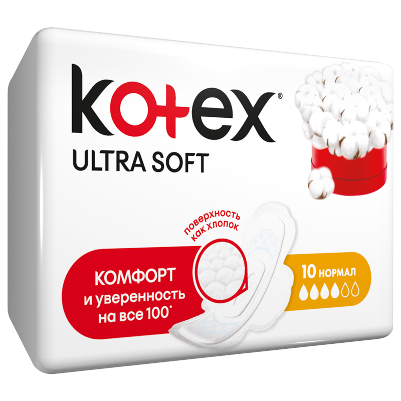 Котекс софт. Прокладки Kotex Ultra normal 10шт. Котекс ультра софт нормал. Прокладки гигиенические Котекс ультра драй нормал 10шт. Прокладки Котекс ультра софт нормал 10 шт.