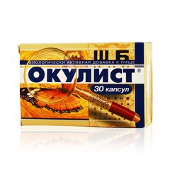 Окулист