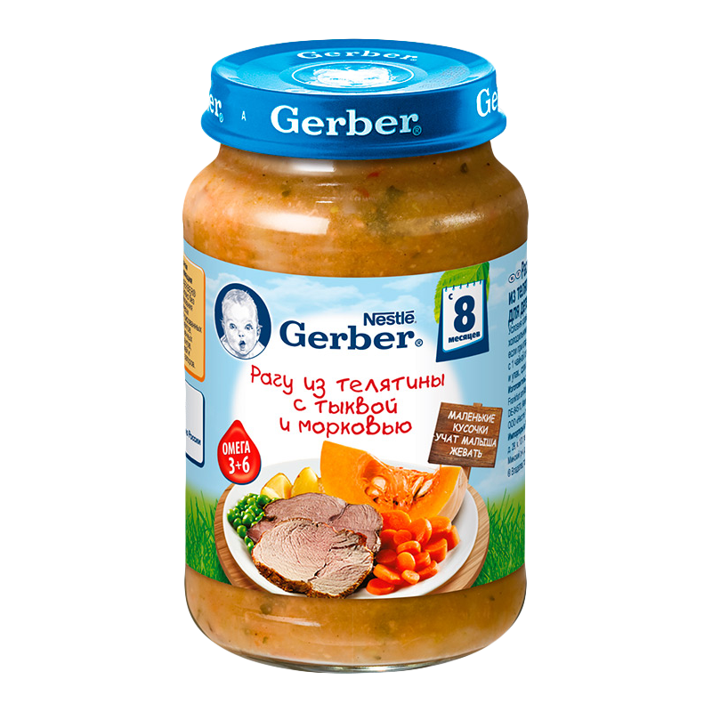 Пюре Gerber рагу из телятины с овощами. Гербер детское питание 200г. Gerber пюре овощи фрикад из говядины 190г. Пюрешки гербер ассортимент.