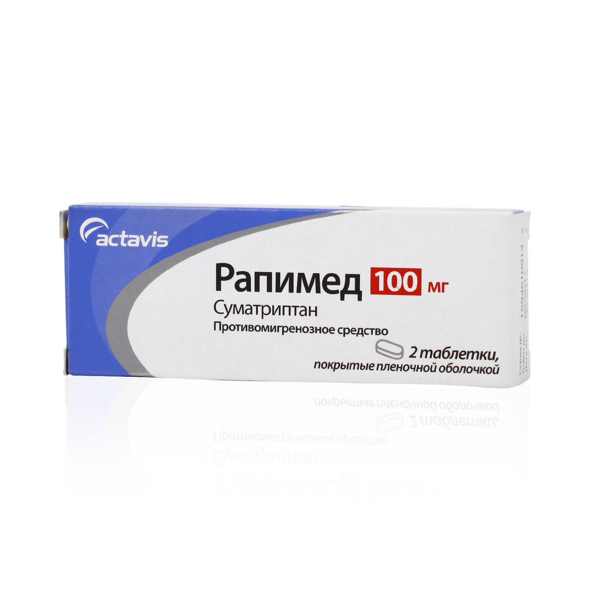 Рапимед (таблетки, 2 шт, 100 мг) - цена,  онлайн  .