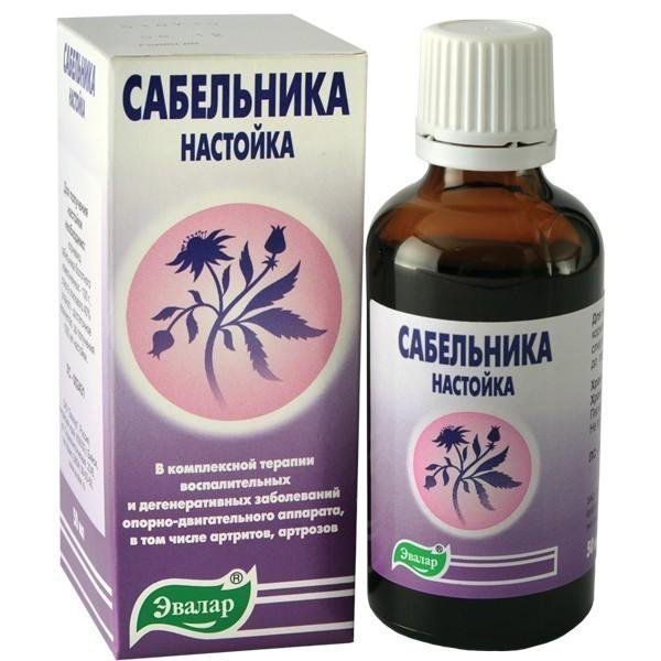 Chaser настойка где купить