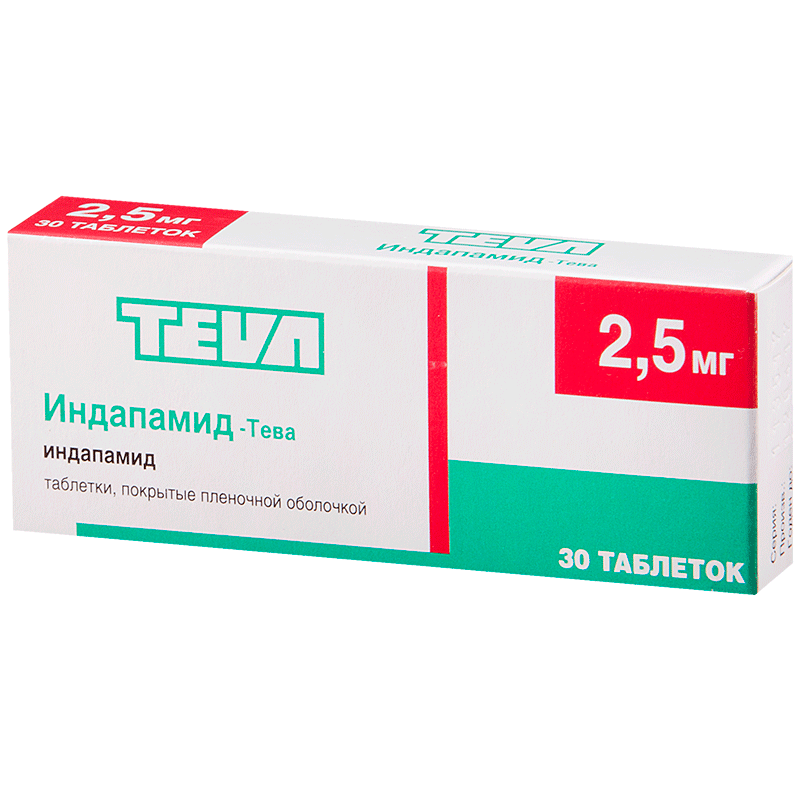 Индапамид-Тева (таблетки, 30 шт, 2.5 мг, для приема внутрь) - цена .