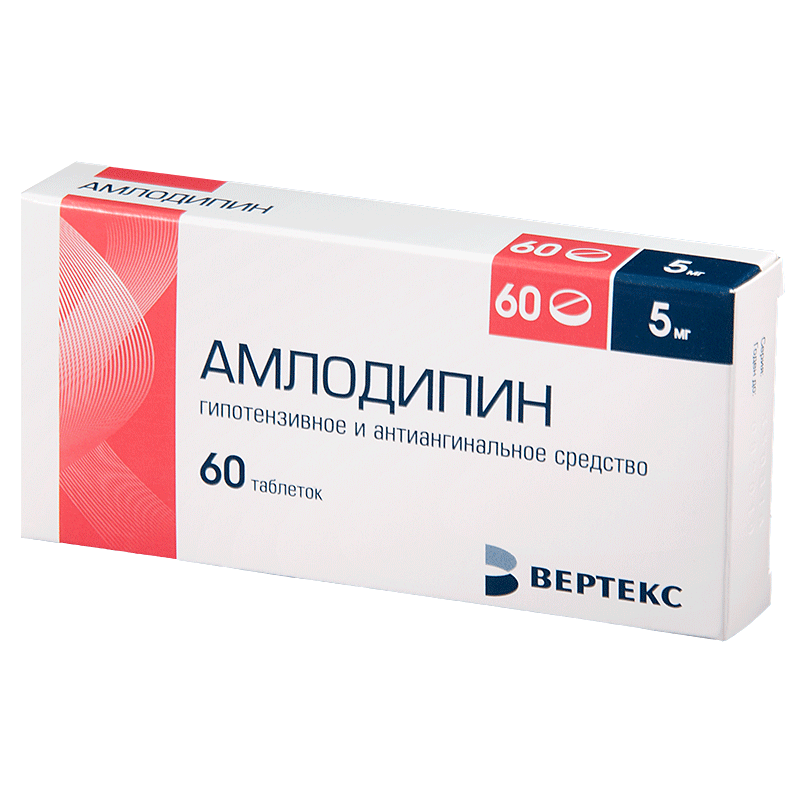 Амлодипин Вертекс (таблетки, 60 шт, 5 мг, для приема внутрь) - цена .