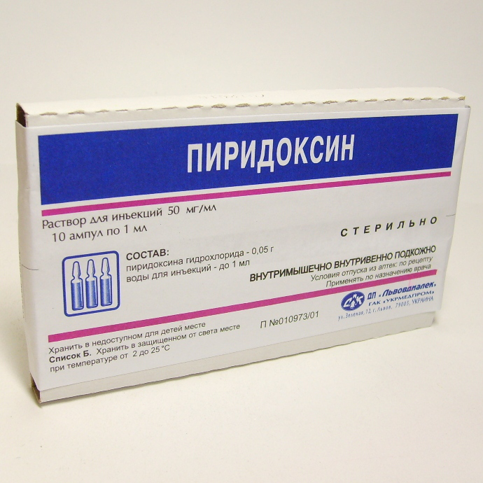Пиридоксина гидрохлорид (раствор, 10 шт, 1 мл, 5 %) - цена,  .