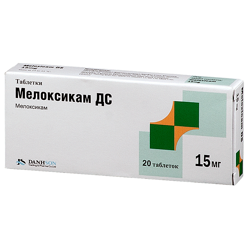 Мелоксикам ДС (таблетки, 20 шт, 15 мг) - цена,  онлайн  .