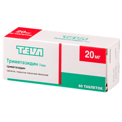 Триметазидин-Тева - фото упаковки