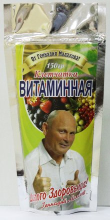 Клетчатка Витаминная