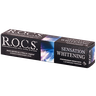 R.o.c.s Sensation Whitening