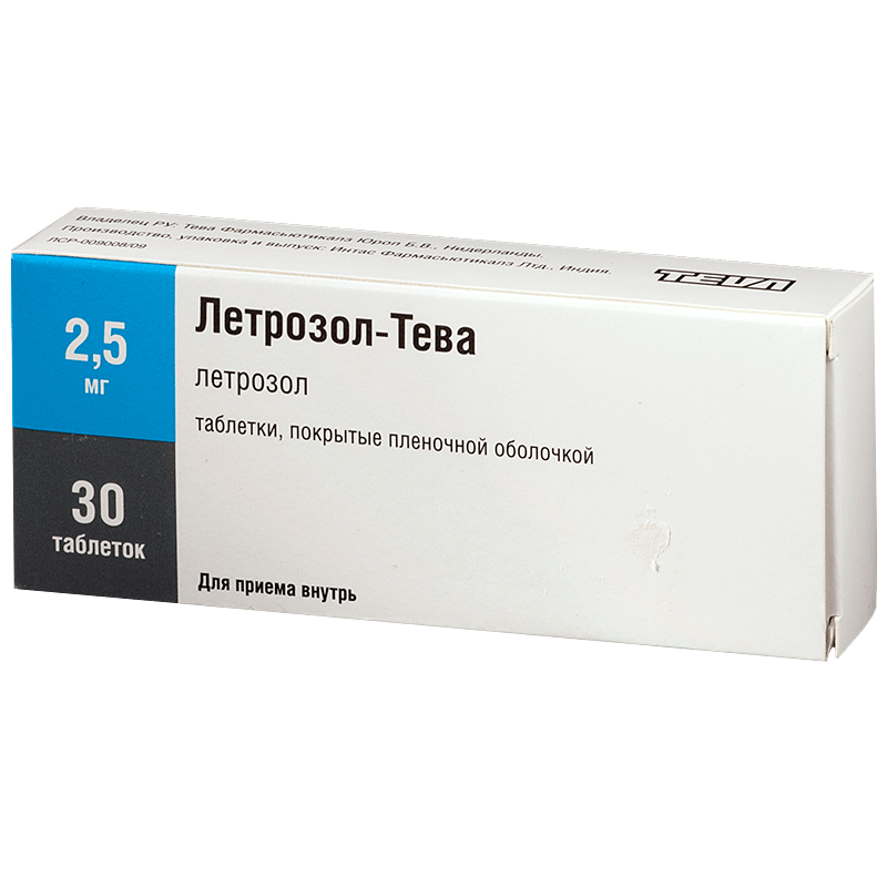 Летрозол-Тева (таблетки, 30 шт, 2,5 мг) - цена,  онлайн  .