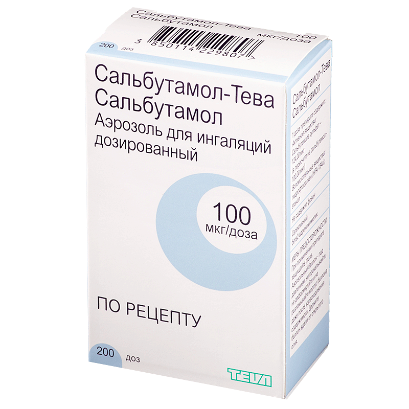Сальбутамол-Тева (аэрозоль, 200 д, 0.1 мг / доза, для ингаляций) - цена .