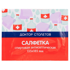 Салфетка антисептическая спиртовая